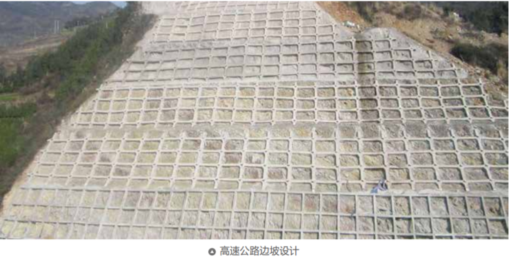 巖土工程設(shè)計(jì)、施工