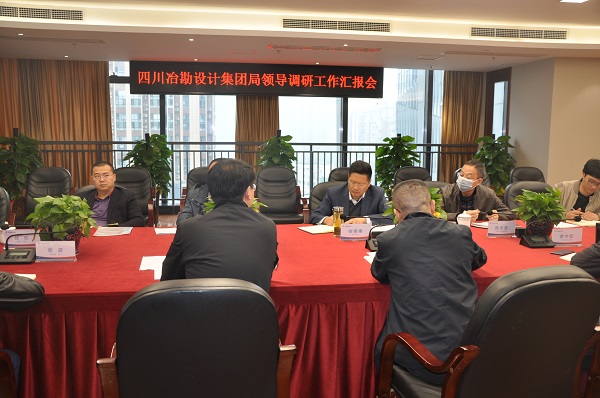 局黨委常委、副局長徐錫惠一行到冶勘設計集團調研、指導工作