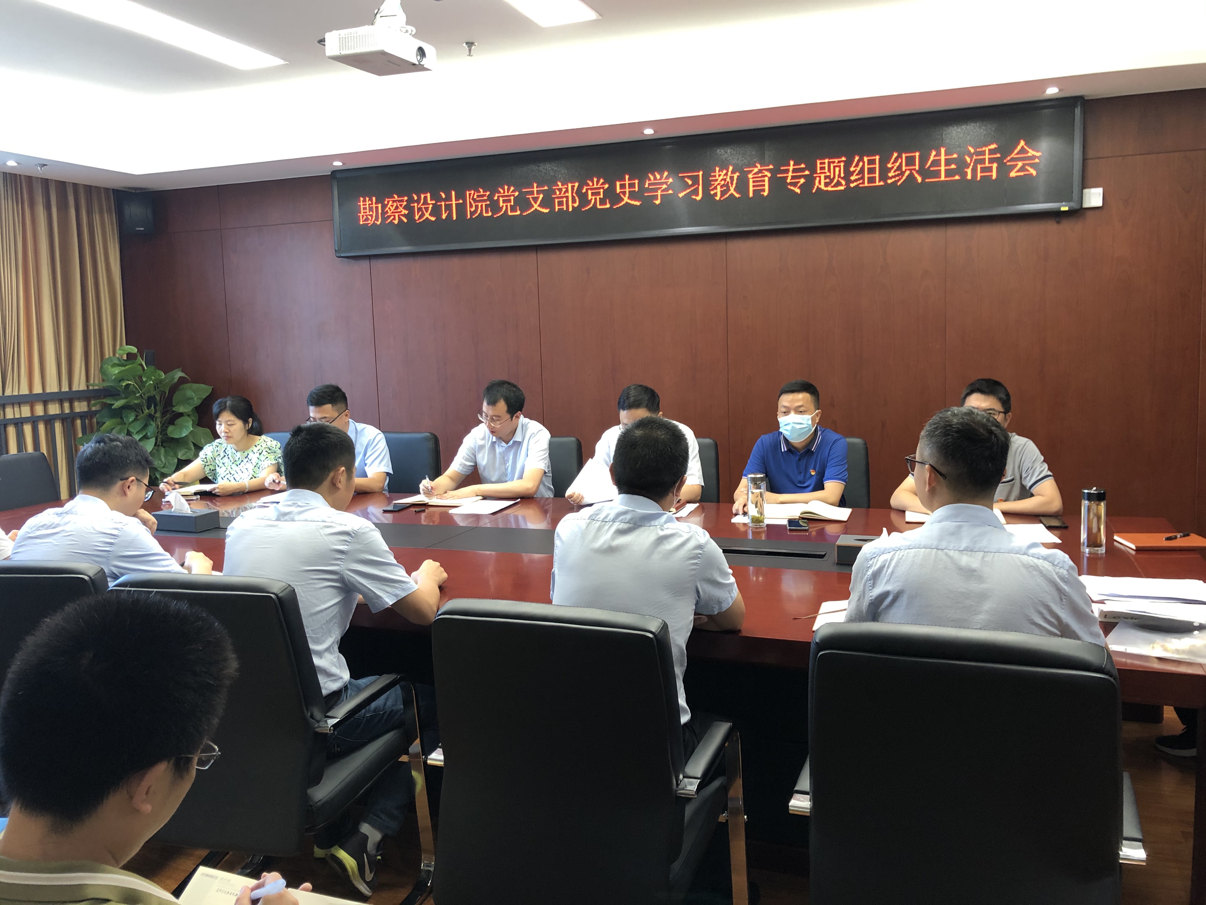 冶勘設(shè)計(jì)集團(tuán)各黨支部召開黨史學(xué)習(xí)教育專題組織生活會(huì)