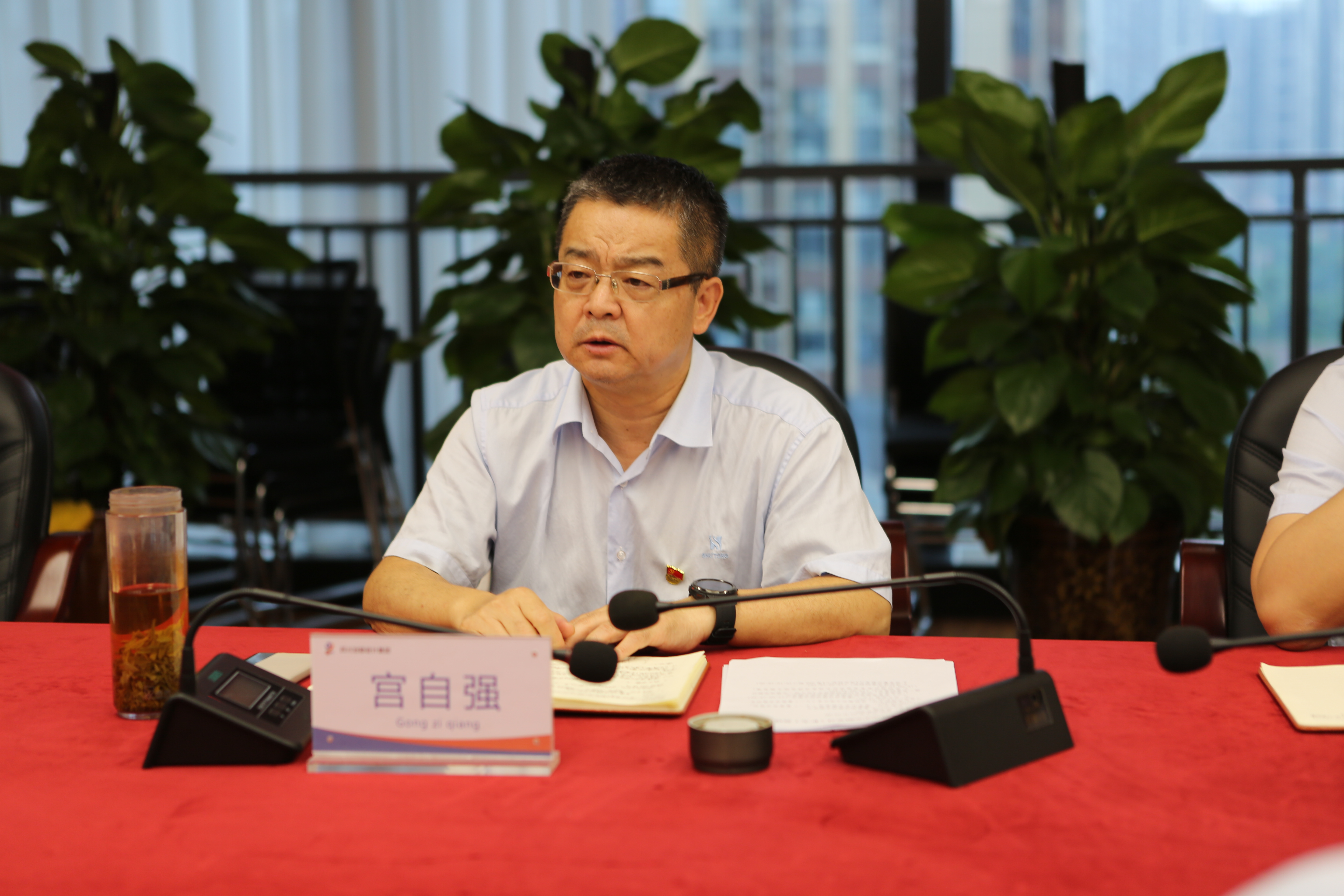 冶勘設(shè)計(jì)集團(tuán)召開學(xué)習(xí)貫徹習(xí)近平總書記“七一”重要講話精神專題學(xué)習(xí)會(huì)