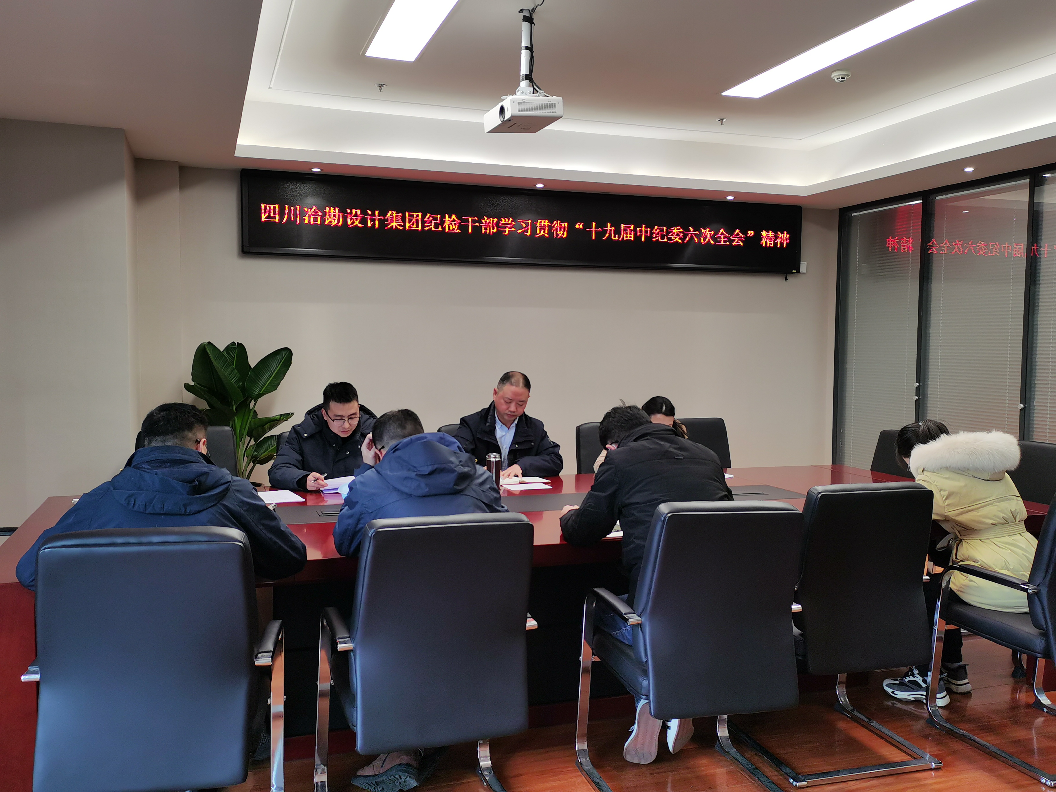 四川冶勘設(shè)計(jì)集團(tuán)紀(jì)委召開2022年第一季度紀(jì)檢干部交流會(huì)