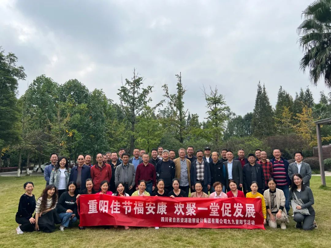 情系退休職工，情暖重陽佳節(jié)