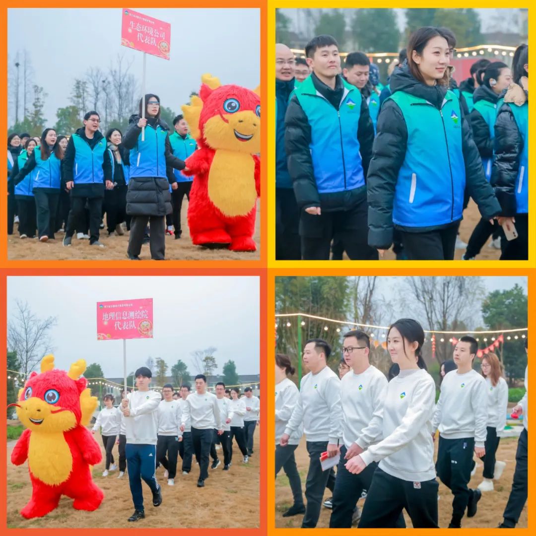 “動出趣 賽出彩”|勘察設(shè)計集團(tuán)開展迎新春趣味運(yùn)動會