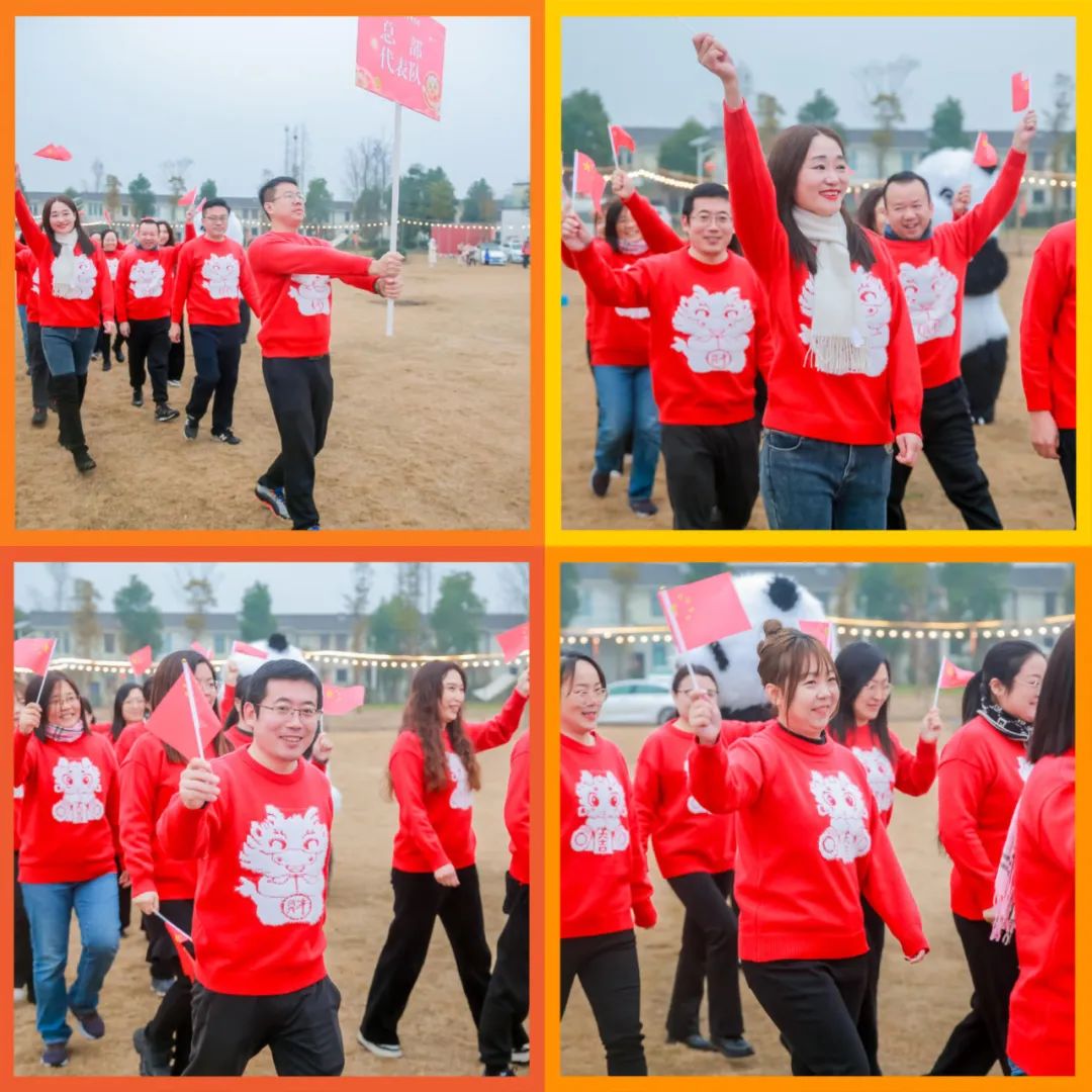 “動出趣 賽出彩”|勘察設(shè)計集團(tuán)開展迎新春趣味運(yùn)動會