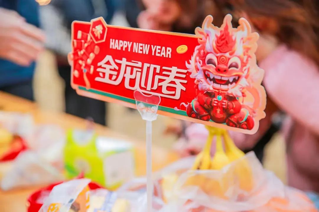 四川省自然資源勘察設計集團給您拜年了！
