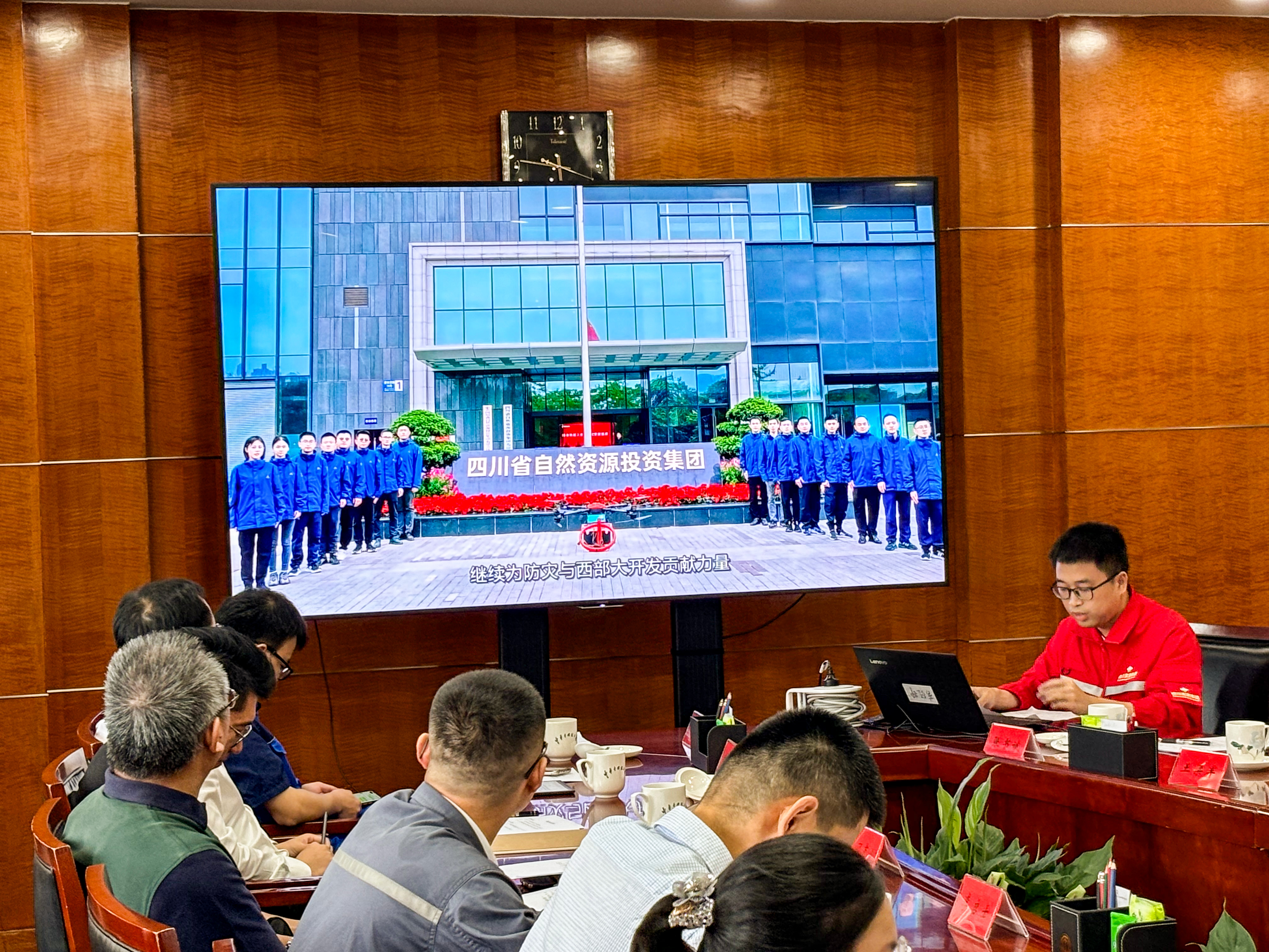 中華全國總工會舉辦“數(shù)智化平臺建設(shè)座談會”四川資源集團(tuán)受邀參加