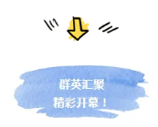 金秋十月，我們在集團(tuán)首屆運(yùn)動會上碩果累累