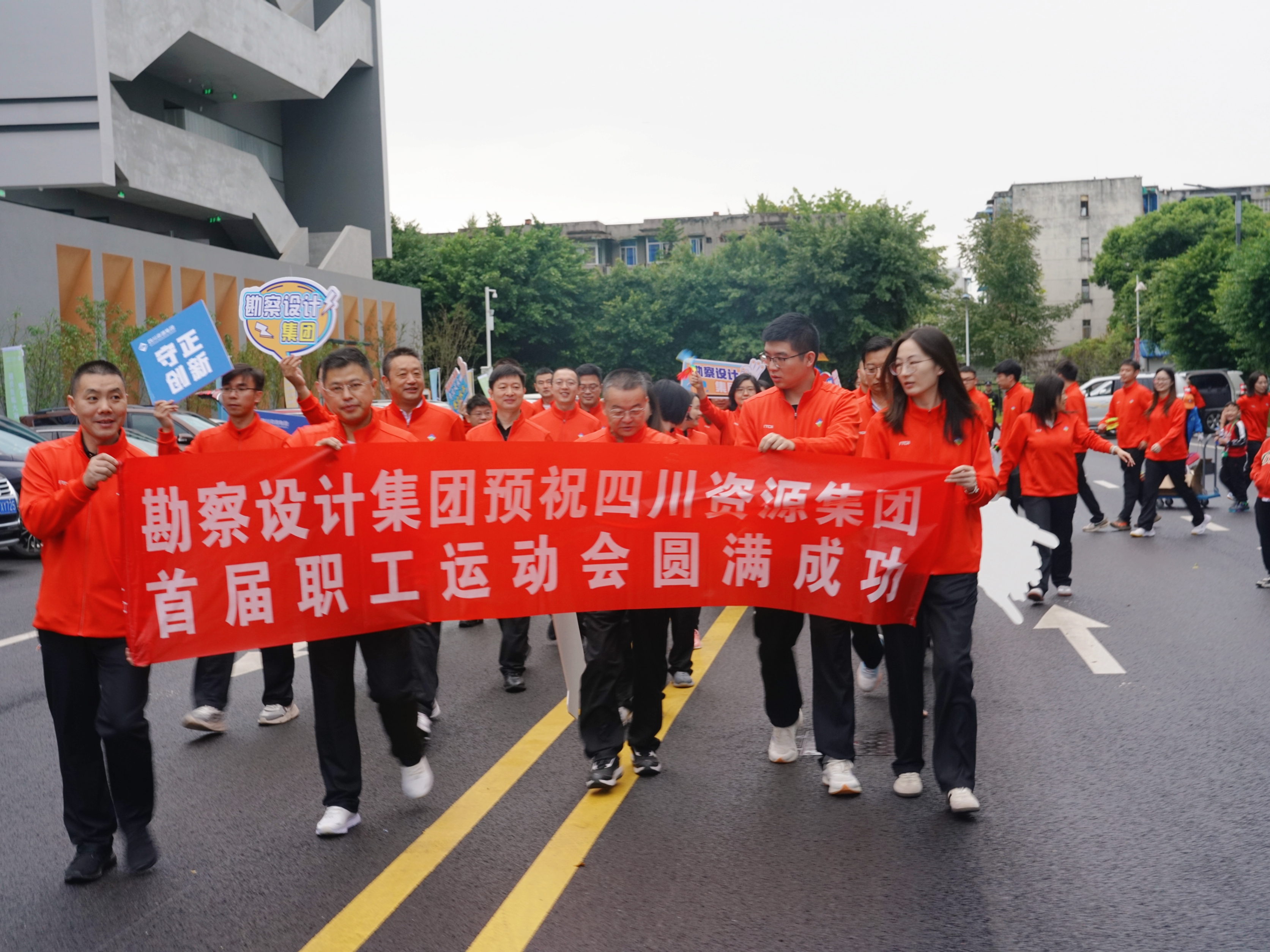 金秋十月，我們在集團(tuán)首屆運(yùn)動會上碩果累累