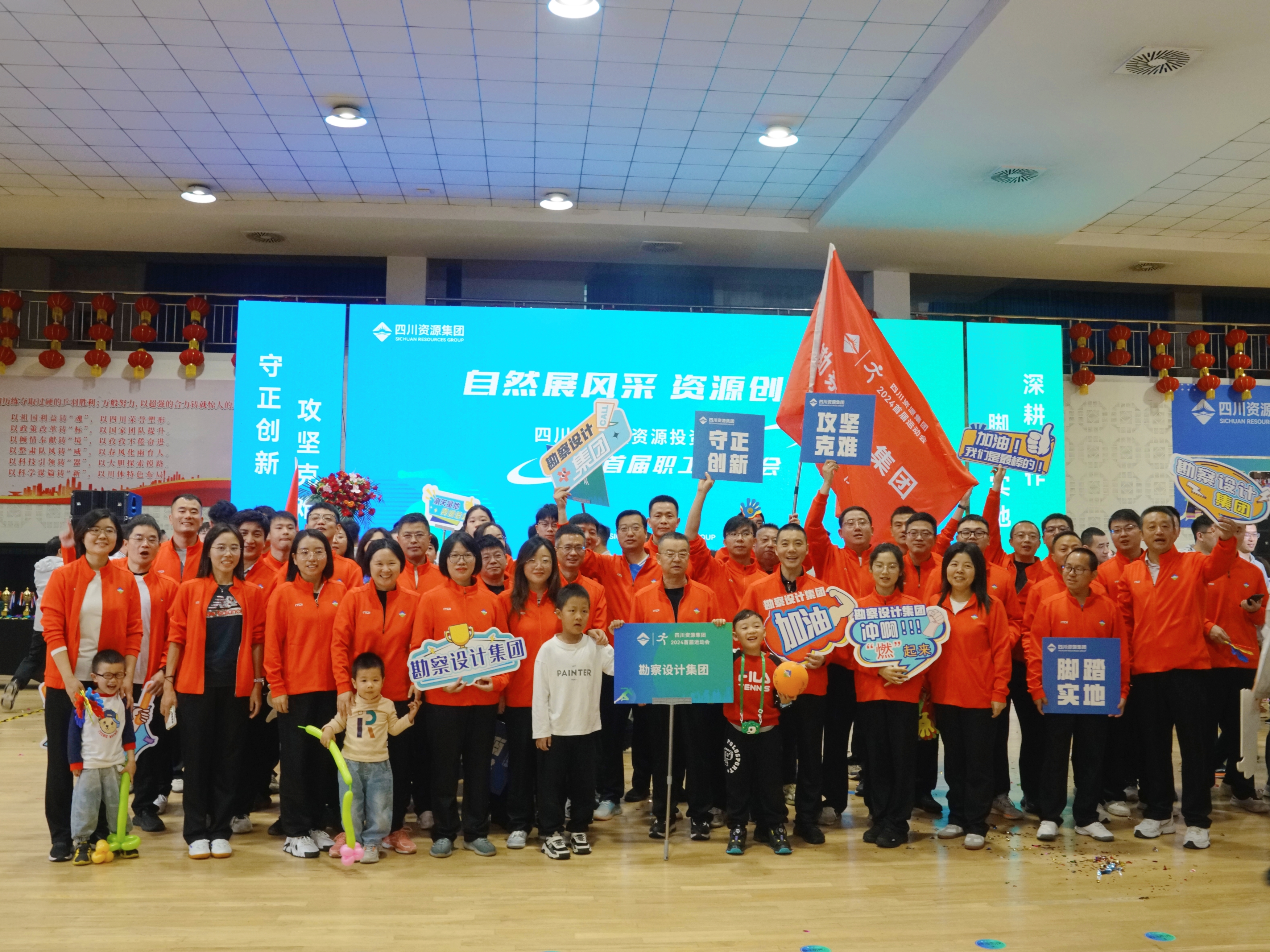 金秋十月，我們在集團(tuán)首屆運(yùn)動會上碩果累累