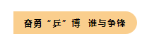 金秋十月，我們在集團(tuán)首屆運(yùn)動會上碩果累累