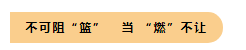 金秋十月，我們在集團(tuán)首屆運(yùn)動會上碩果累累