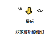 金秋十月，我們在集團(tuán)首屆運(yùn)動會上碩果累累