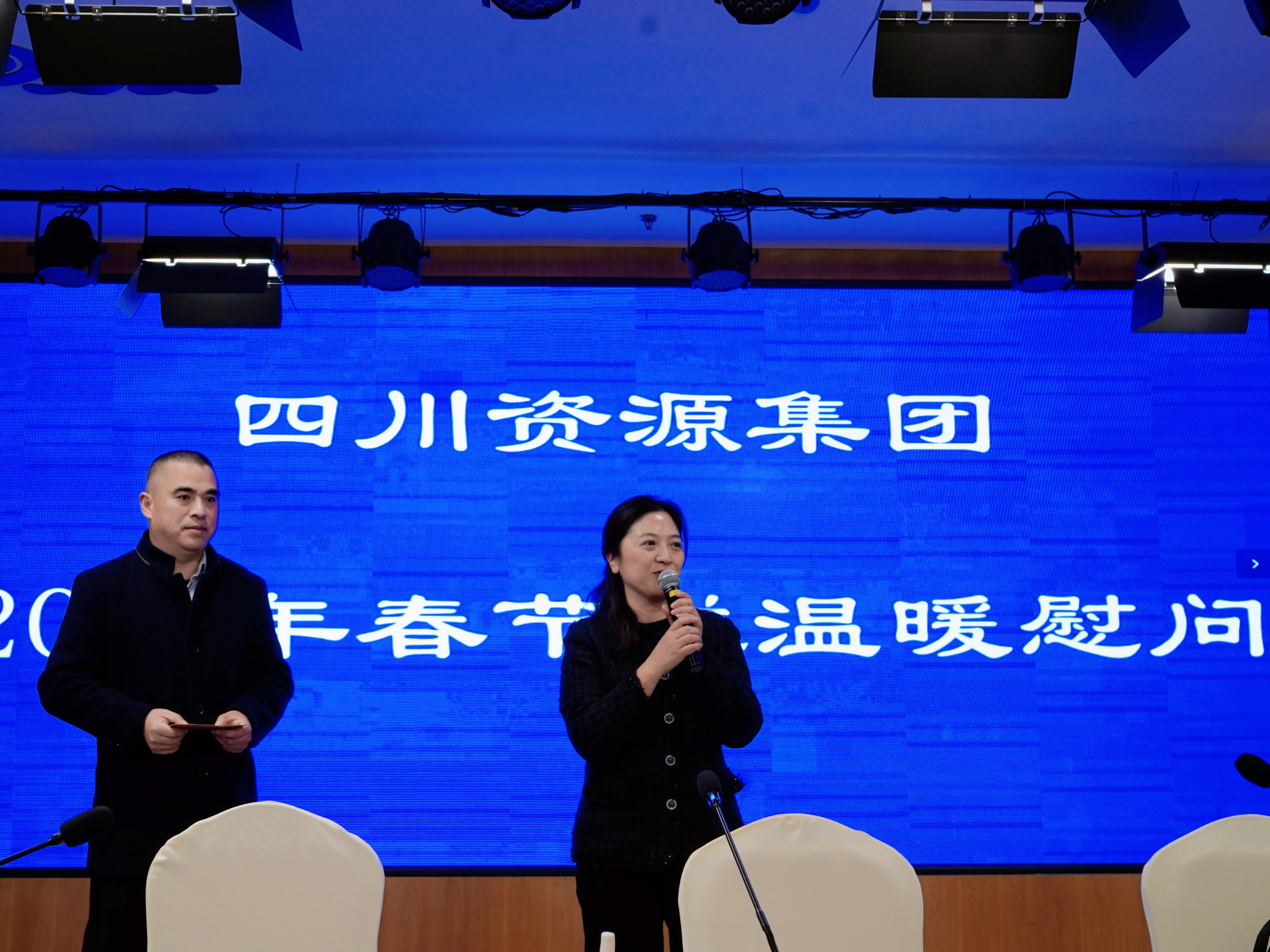 四川資源集團領(lǐng)導赴勘察設(shè)計集團開展安全生產(chǎn)檢查和節(jié)前慰問活動