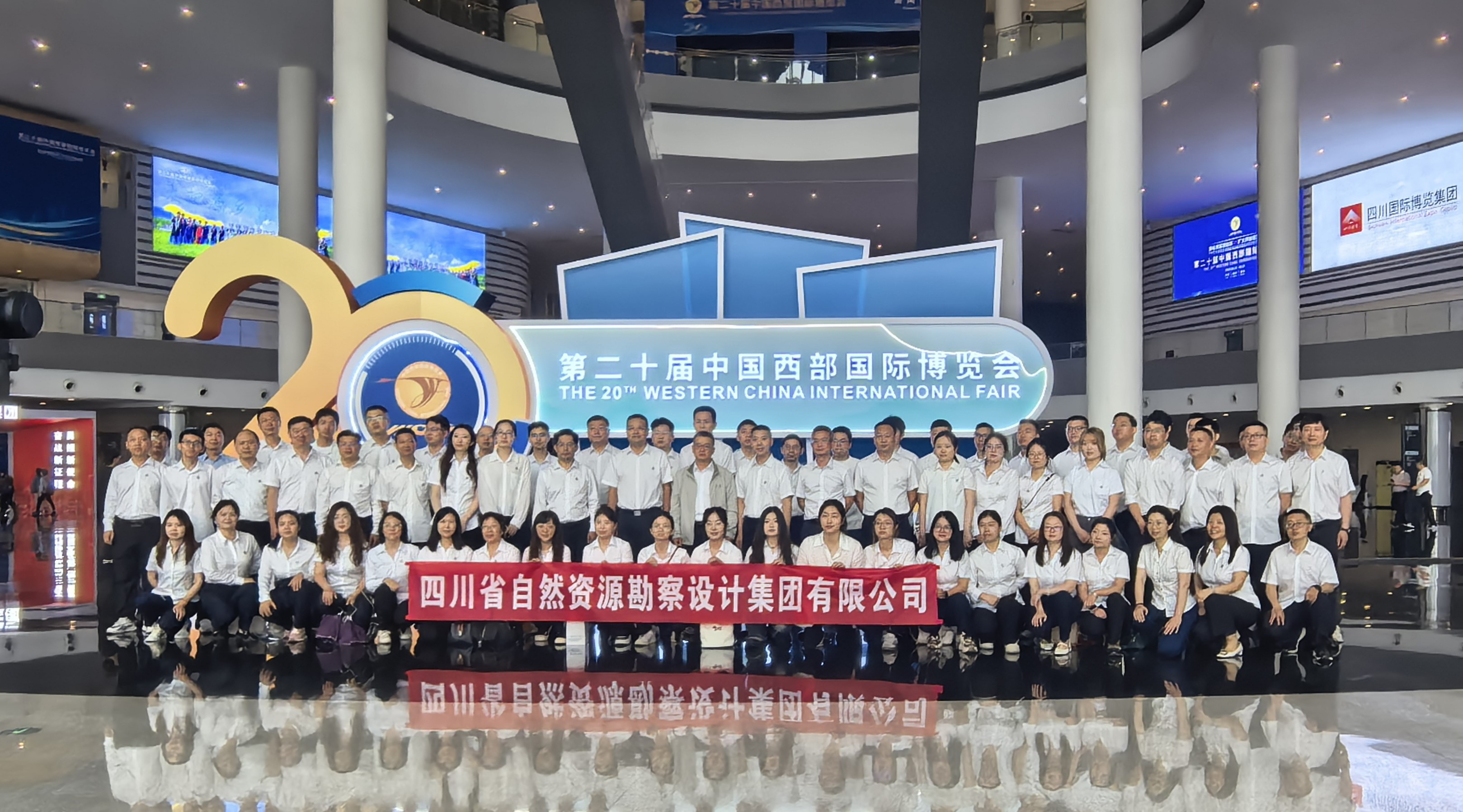 覽西博盛會(huì)，賦能公司高質(zhì)量發(fā)展